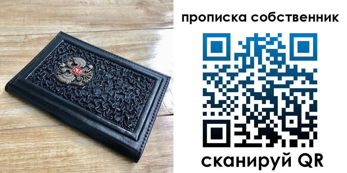 регистрация для школы в Угличе