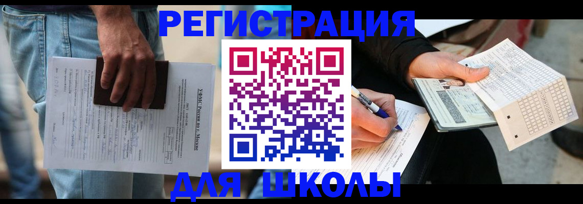 где прописаться в Угличе