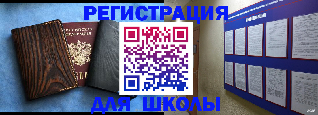 регистрация в Угличе