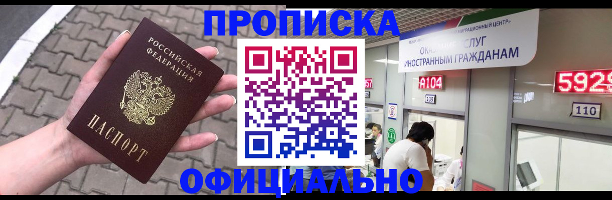 регистрация для школы в Угличе